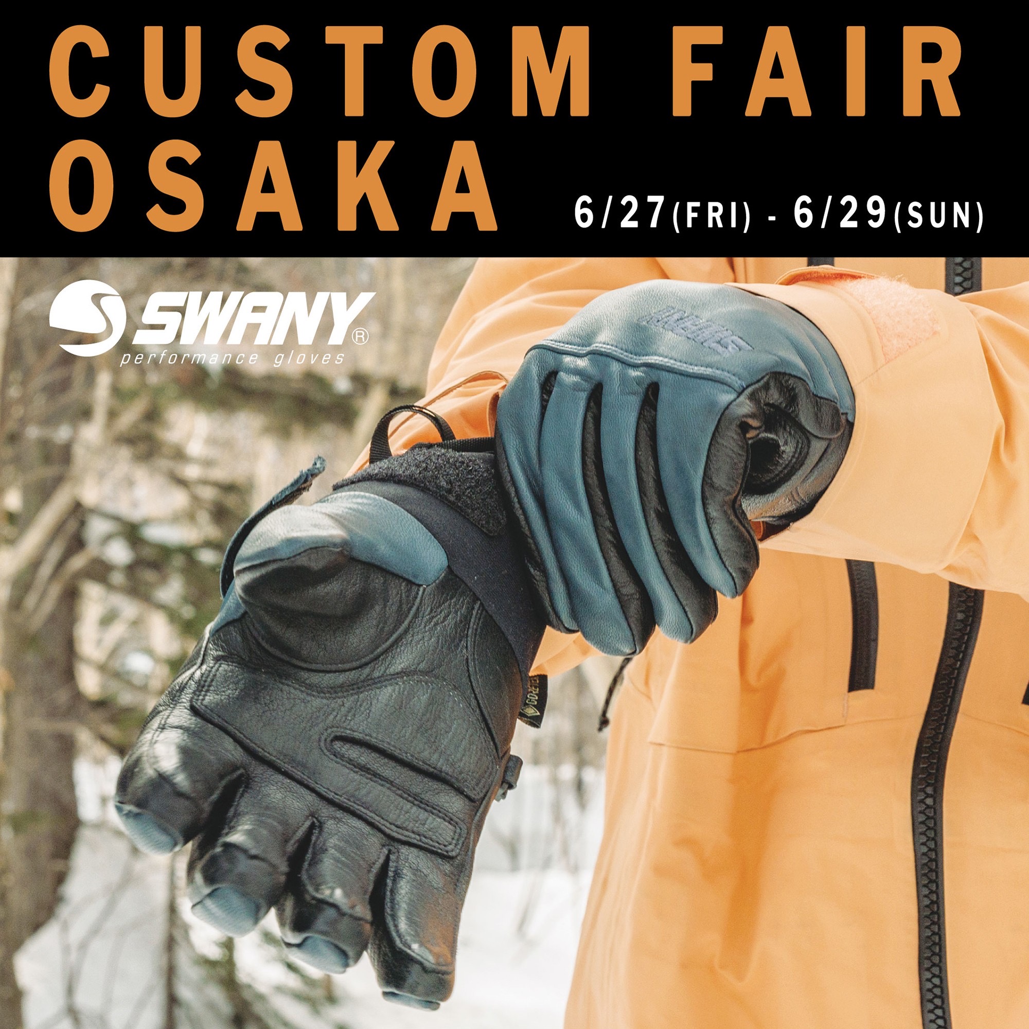 SWANY GLOVES